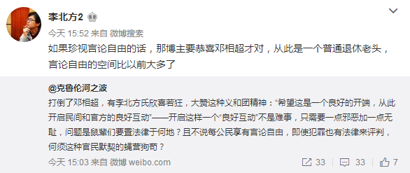 山东建筑大学还有党委，北大人大有吗？
