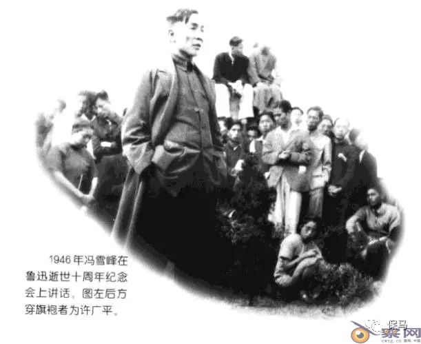 蒋洪生 | 关于鲁迅与托派关系的一桩公案（增订版）