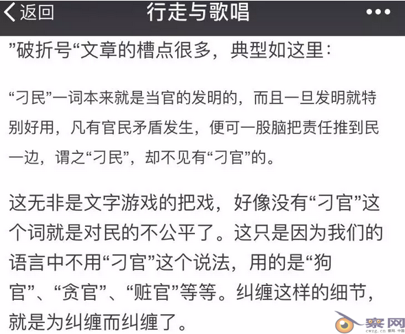 我见过的左派越多，就越喜欢狗
