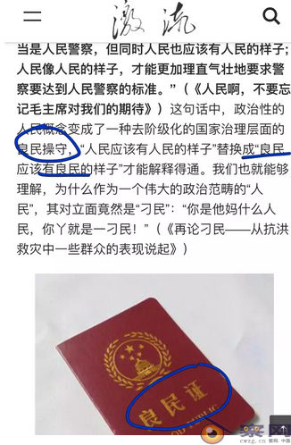 我见过的左派越多，就越喜欢狗