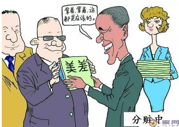 美式买官卖官与制度腐败--奥巴马驻外大使被扫地出门