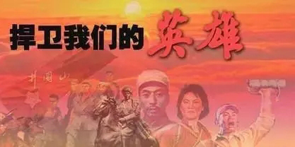 终于找到了梁宏达刻意贬低我们英雄人物的原因