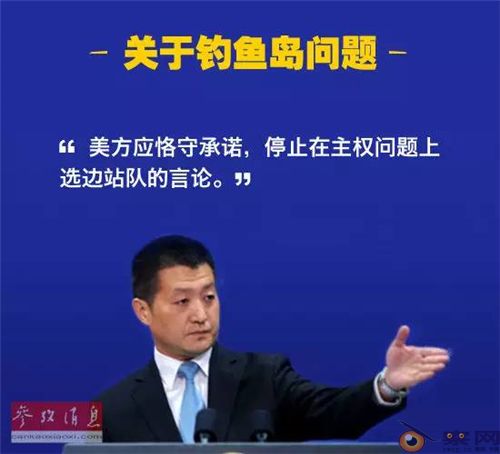 特朗普“进宫”， 你最想知道的中国立场都在这儿了