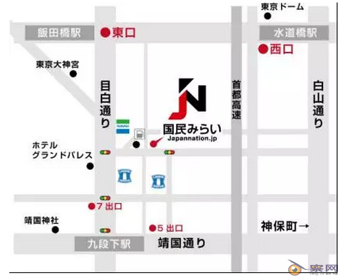 日本用“工匠精神”经营对华间谍活动