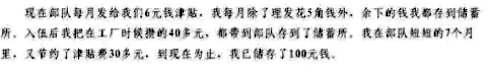 做好事记日记？摆拍？富二代？这才是一个真实的雷锋