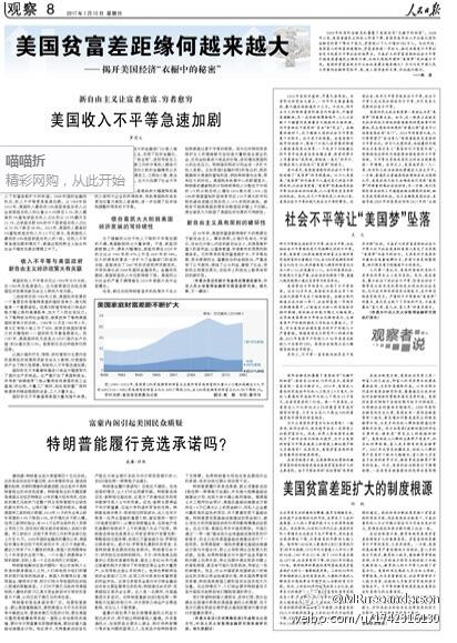 年初杂笔:如何看待当前的经济形势