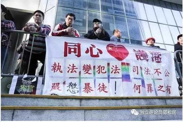 郭松民 | 东方之珠会否变成东方之殇?——评七港警“殴占中分子”获刑两年