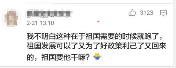 这条意义重大的新闻，你们都骂错了！