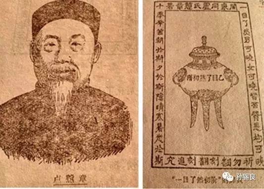 到底谁够格称“汉语拼音之父”？