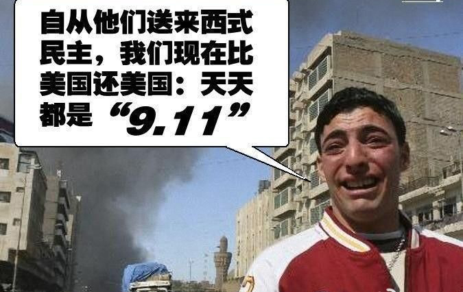 看清颜色革命的底色；让“暗黑操纵”见光！