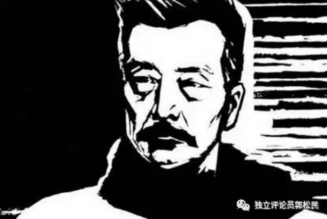 郭松民:我们真的“极易变成奴隶,变了之后还万分喜欢”吗?
