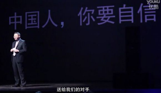 中国自信,终究还是文化自信
