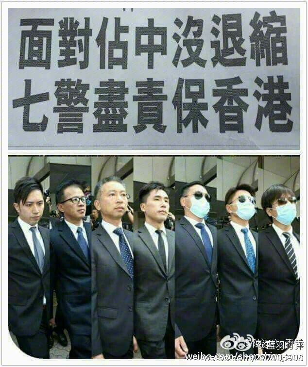 蓝羽：港独占中，卫士入狱！这是香港法制的沦陷！