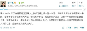 别了，李开复--奇特“导师”不为人知的二三事！