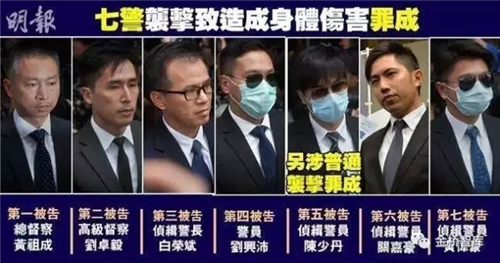从七警入刑看香港的殖民地后遗症的癫狂