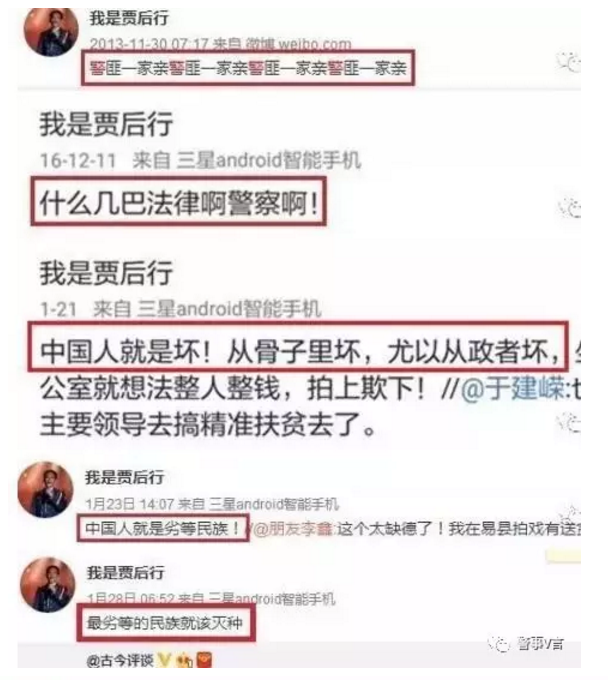 善待警察:辱警七贱客被查处释放出的信号