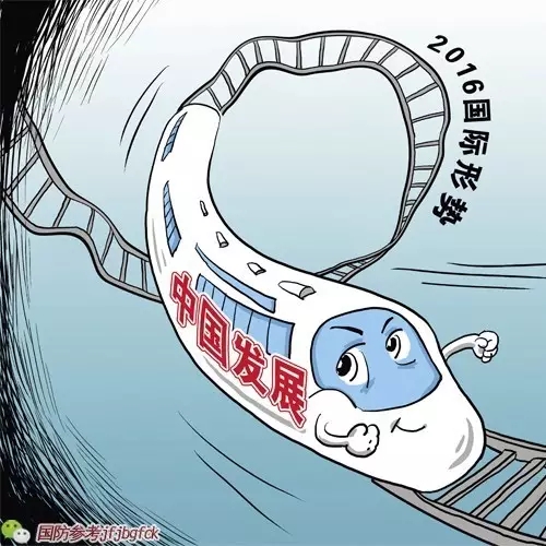 既要跳“双人舞”也要跳“集体舞”——2016国际安全形势回顾与展望