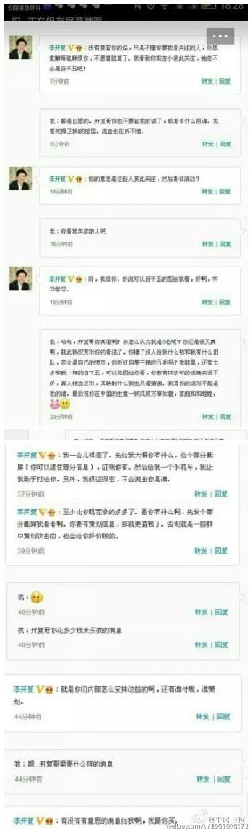 湖南卫视逆天!竟请中情局线人、颜色革命推手上节目当导师!