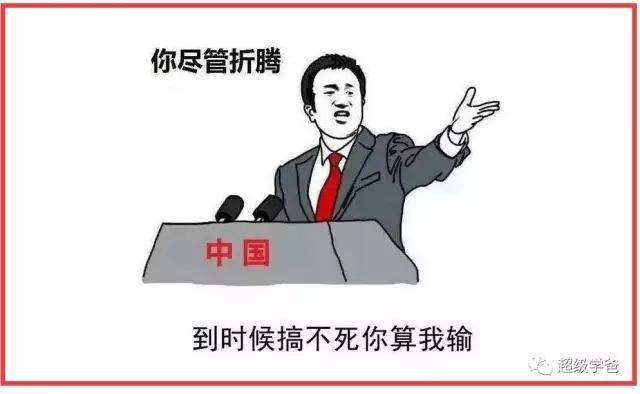这次自上而下抵制韩流的行动，能否有效阻止萨德入韩