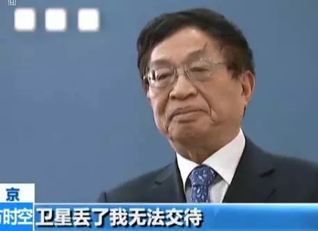 总有人问“中国人去月球干什么” 这位院士的回答亮了