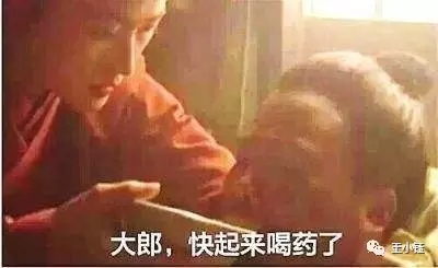“大郎，该喝药了”——方方，你写《软埋》之前，应该先了解一下砷中毒症状