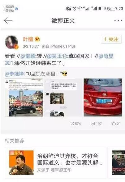 韩国为什么不怕中国？因为有中国的带路党帮忙