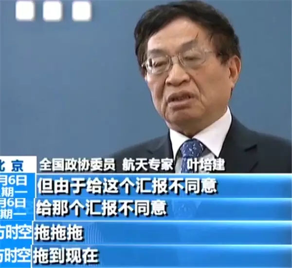 总有人问“中国人去月球干什么” 这位院士的回答亮了