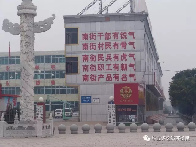 中国人如何才能掌控自己的饭碗？