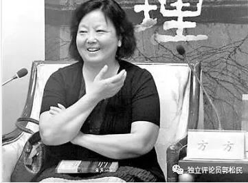 郭松民 | 土改绝非“灭门运动”——再评方方女士的《软埋》