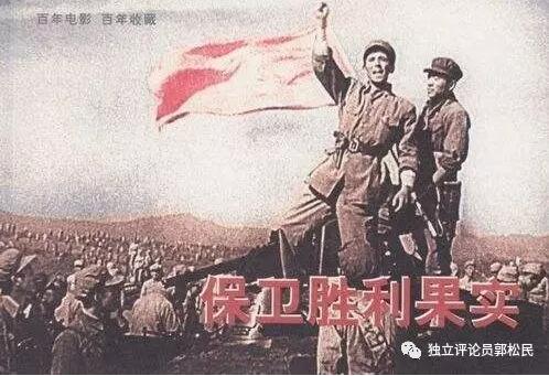 郭松民 | 土改绝非“灭门运动”——再评方方女士的《软埋》