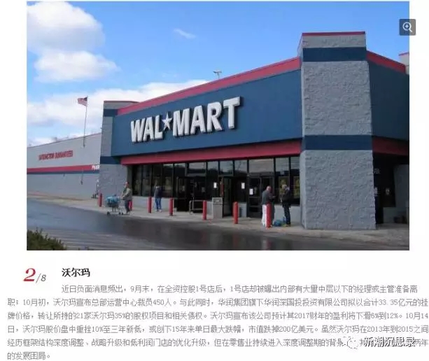 中产跌落与倒图钉型社会兴起