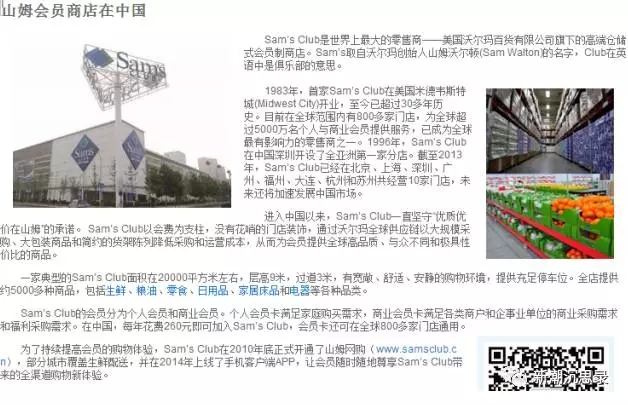 中产跌落与倒图钉型社会兴起