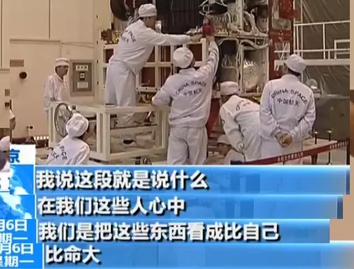 总有人问“中国人去月球干什么” 这位院士的回答亮了