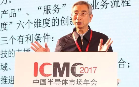 倪光南院士回应“中兴被罚”事件，强调核心技术是买不来的
