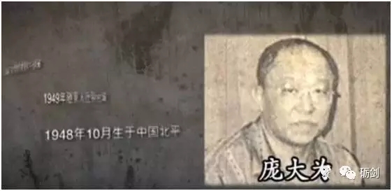 1996年台海危机：被判处死刑的间谍