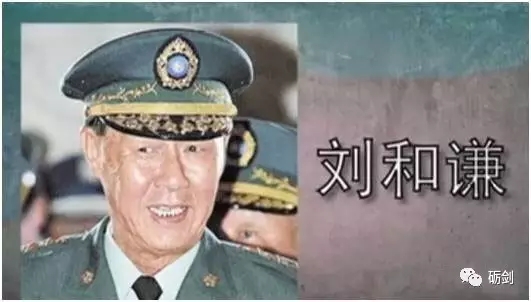 1996年台海危机：被判处死刑的间谍