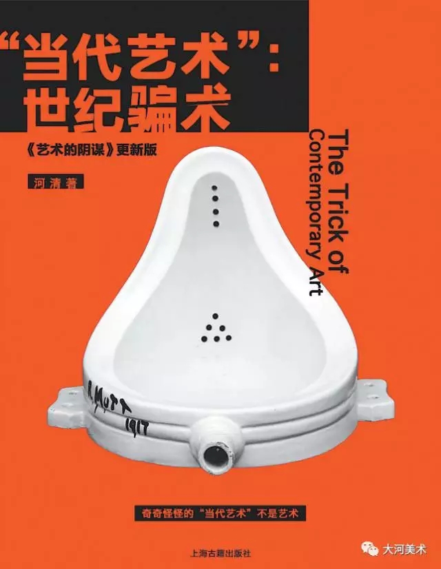 中国当代艺术的末日正在来临 ——西安2017 当代艺术研讨会小记