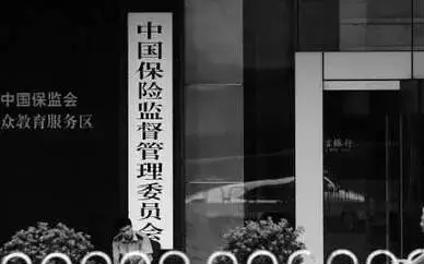 项俊波：一个金融带路党大佬的落网