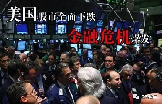 项俊波：一个金融带路党大佬的落网