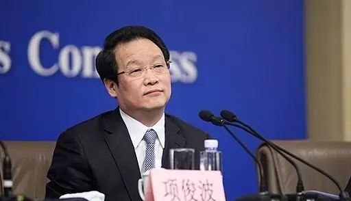 项俊波：一个金融带路党大佬的落网