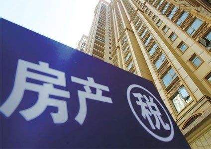新特区建早了？房产税征晚了？还是——
