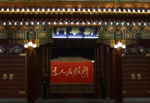 《人民的名义》的剧魂到底是什么?