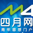 四月网