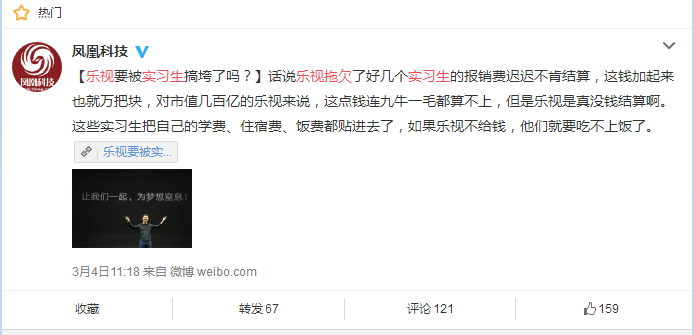 百万司机的利益谁来维护?旁观乐视易到和周航的资本恶斗