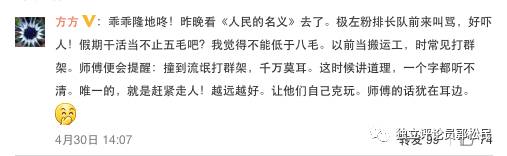 致方方：作家应该有一个干净的灵魂——八评《软埋》