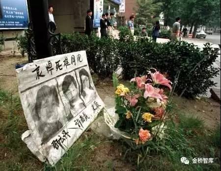 万里长空且为忠魂舞——南斯拉夫大使馆遇袭三名烈士十八周年祭