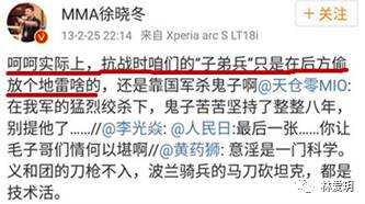 网红徐晓冬摊上大事 一个被公知洗脑的完美标本！