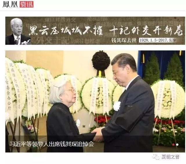 【真相揭秘】看看中国外交官是如何打脸有关涉朝谣言的?