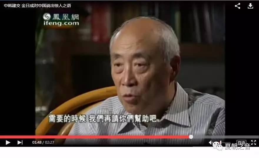 【真相揭秘】看看中国外交官是如何打脸有关涉朝谣言的?