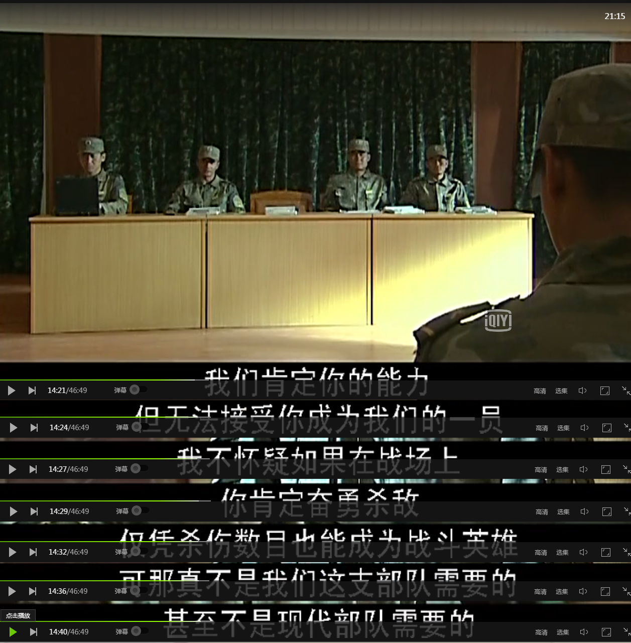 警惕绝对的、精致的利己主义者